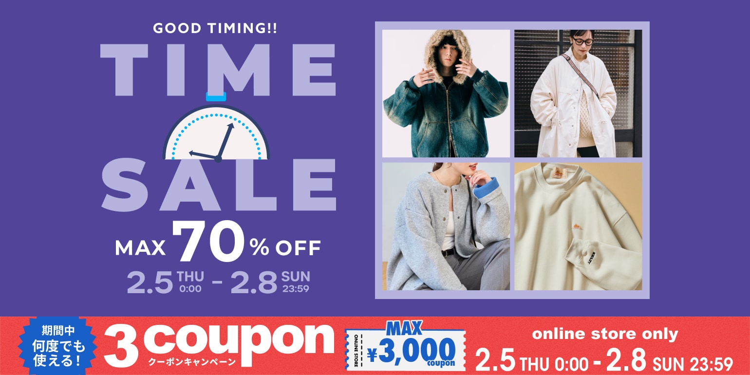 見逃し厳禁！Daytona Park TIME SALE＜2/5~2/8＞｜Daytona Park