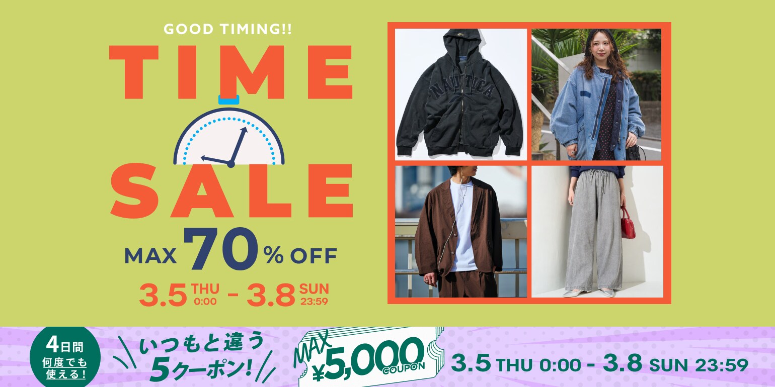 見逃し厳禁！Daytona Park TIME SALE＜3/5~3/8＞｜Daytona Park