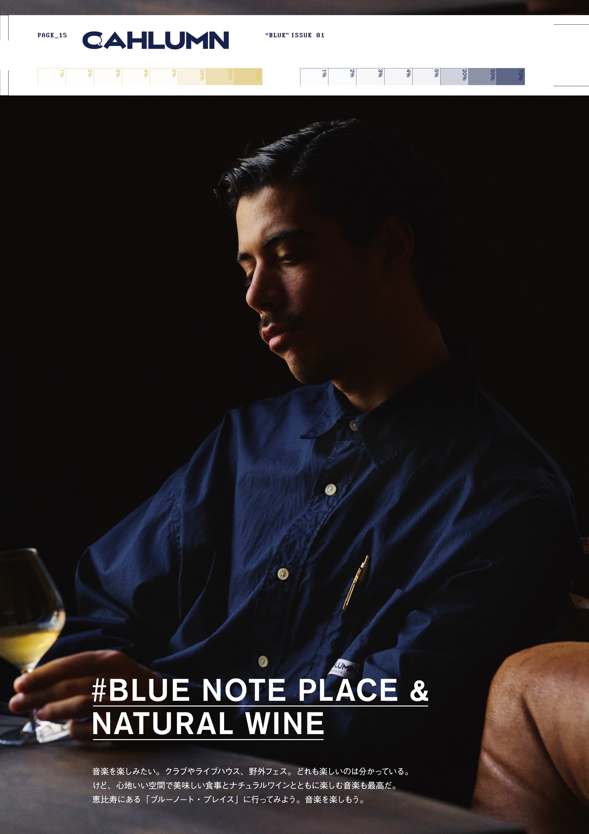 “BLUE” ISSUE 1