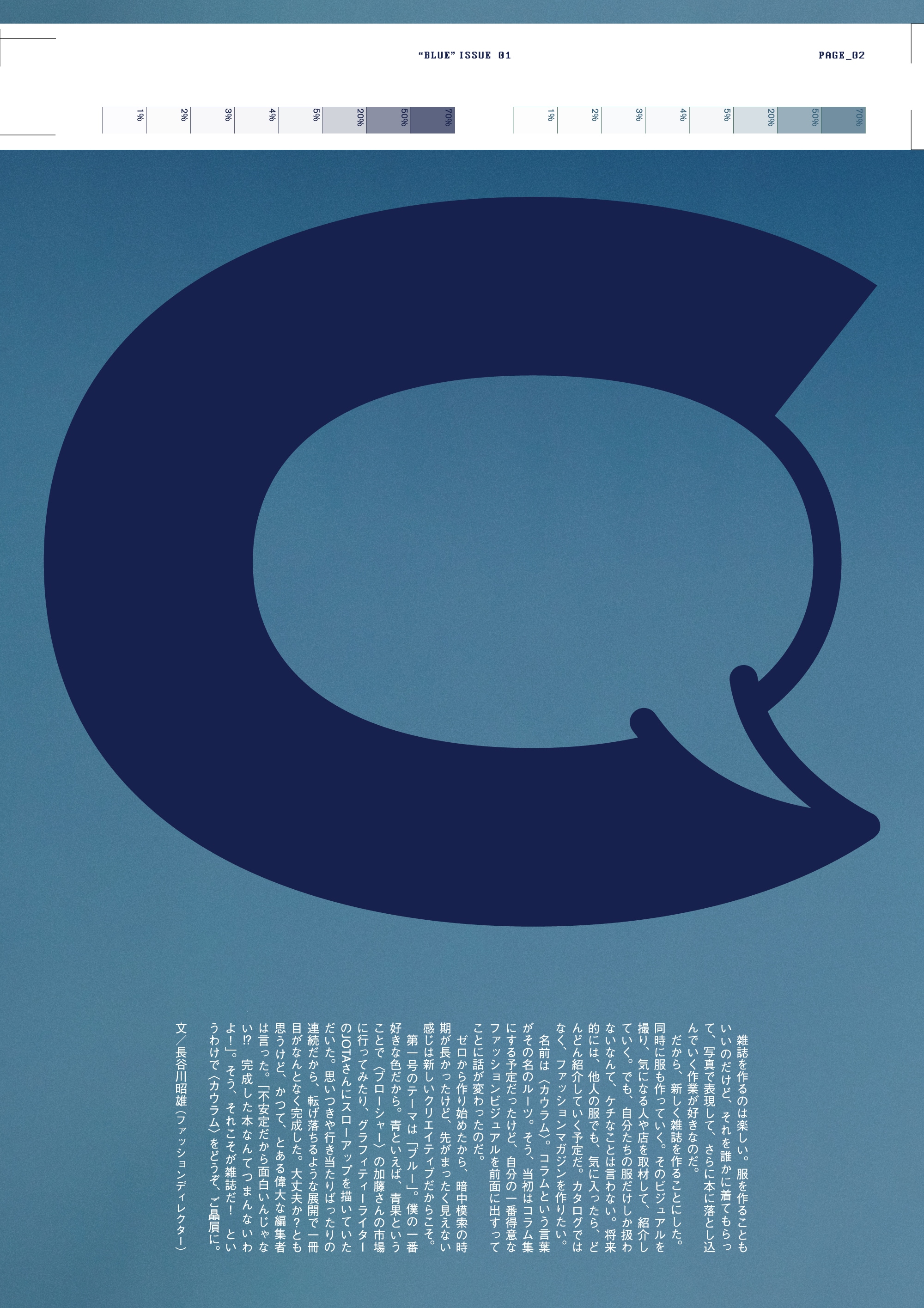 “BLUE” ISSUE 1