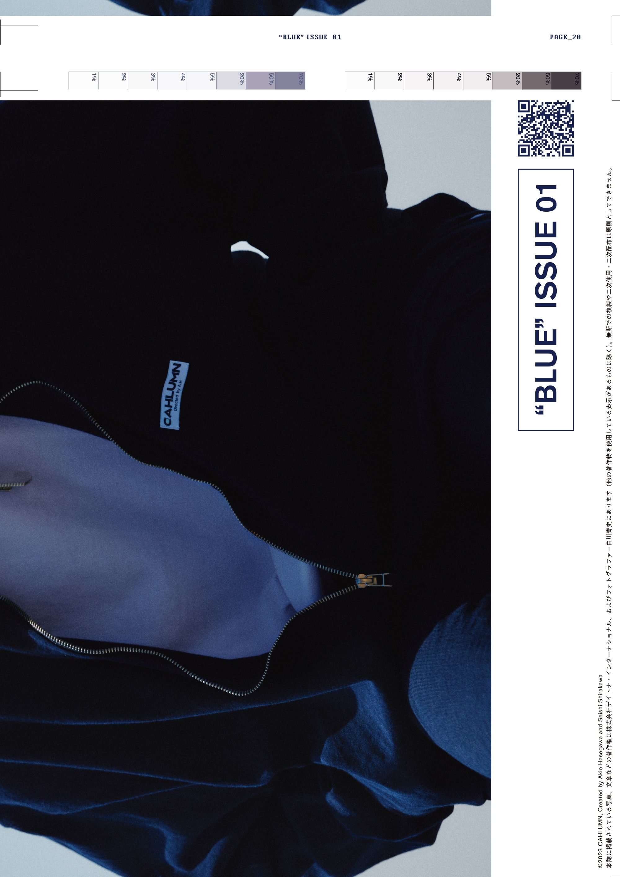 “BLUE” ISSUE 1