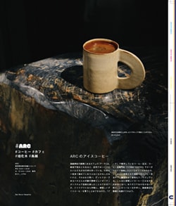 Issue 4 / Classic & Local “鳥越”