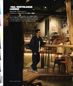 Issue 4 / Classic & Local “鳥越”