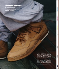 Issue 4 / Classic & Local “鳥越”