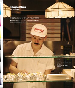 Issue 4 / Classic & Local “鳥越”