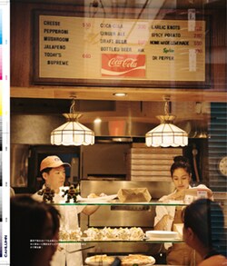 Issue 4 / Classic & Local “鳥越”