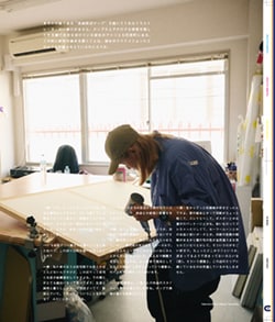 Issue 4 / Classic & Local “鳥越”