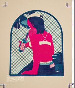 Issue 4 / Classic & Local “鳥越”