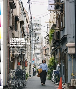 Issue 4 / Classic & Local “鳥越”