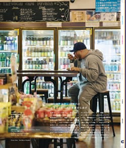 Issue 4 / Classic & Local “鳥越”