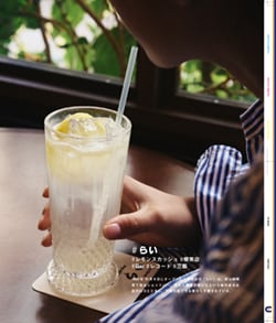 Issue 4 / Classic & Local “鳥越”