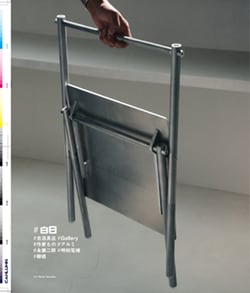 Issue 4 / Classic & Local “鳥越”