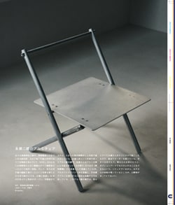 Issue 4 / Classic & Local “鳥越”