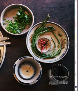 Issue 4 / Classic & Local “鳥越”
