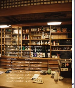 Issue 5 / Classic & Local “京都と、ちょっと東京”