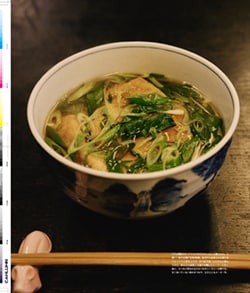 Issue 5 / Classic & Local “京都と、ちょっと東京”
