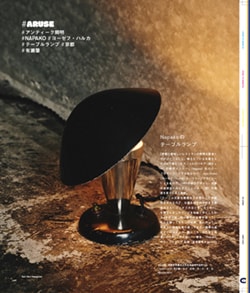 Issue 5 / Classic & Local “京都と、ちょっと東京”