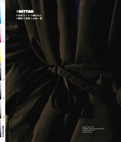 Issue 5 / Classic & Local “京都と、ちょっと東京”