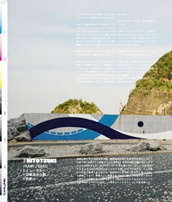 Issue 5 / Classic & Local “京都と、ちょっと東京”
