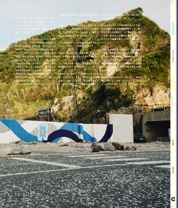 Issue 5 / Classic & Local “京都と、ちょっと東京”
