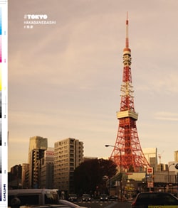 Issue 5 / Classic & Local “京都と、ちょっと東京”