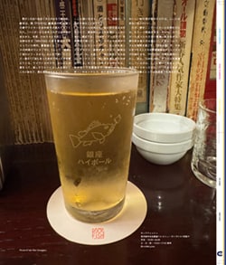 Issue 5 / Classic & Local “京都と、ちょっと東京”