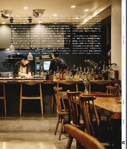 Issue 5 / Classic & Local “京都と、ちょっと東京”