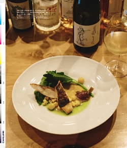 Issue 5 / Classic & Local “京都と、ちょっと東京”