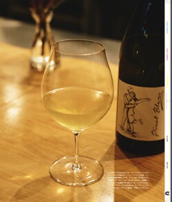 Issue 5 / Classic & Local “京都と、ちょっと東京”