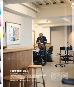 Issue 5 / Classic & Local “京都と、ちょっと東京”