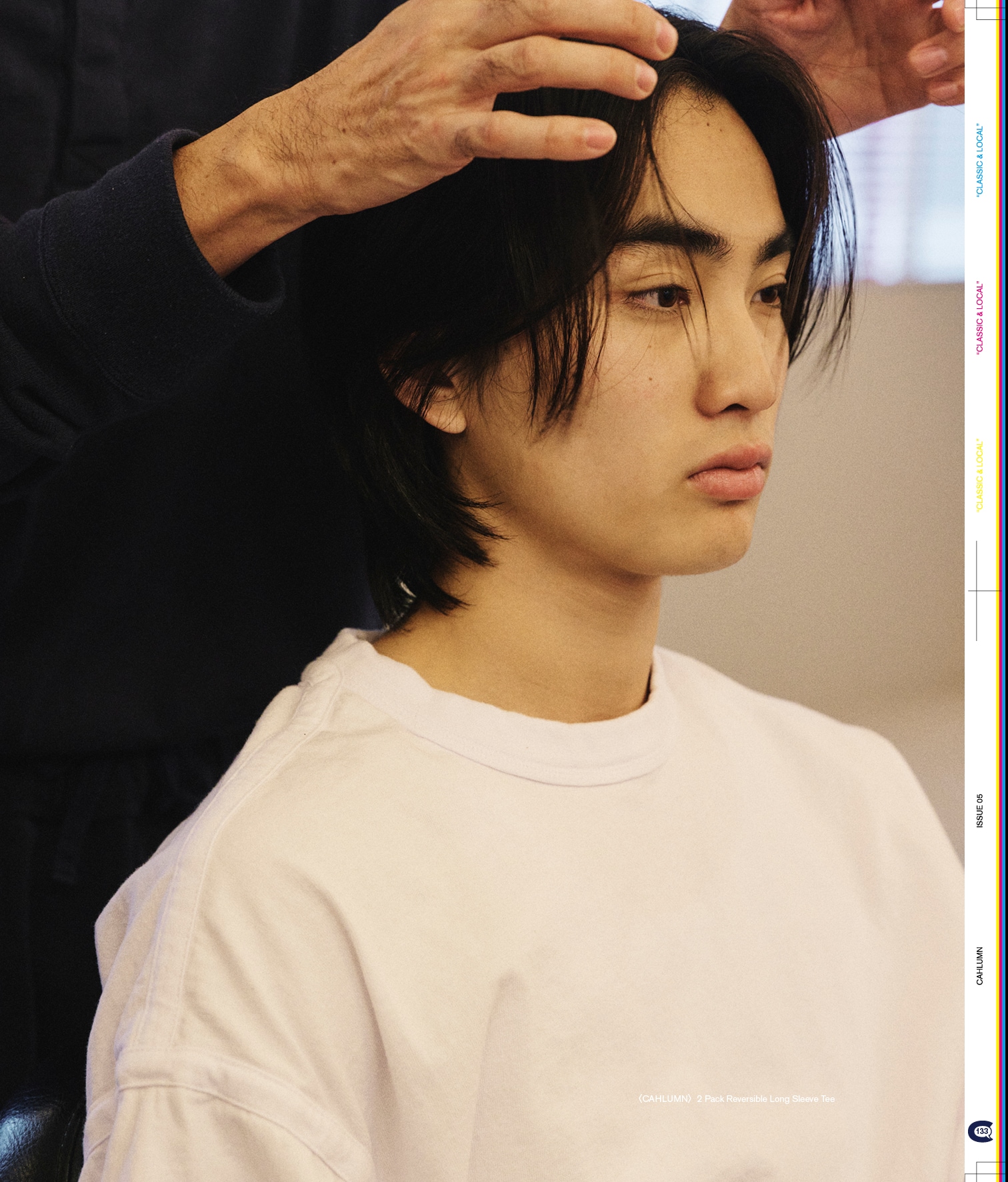 Issue 5 / Classic & Local “京都と、ちょっと東京”