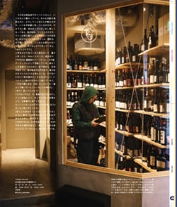 Issue 5 / Classic & Local “京都と、ちょっと東京”