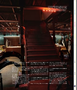 Issue 5 / Classic & Local “京都と、ちょっと東京”