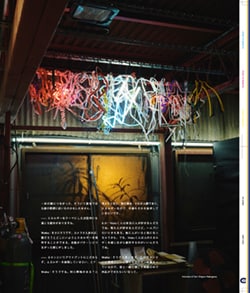 Issue 5 / Classic & Local “京都と、ちょっと東京”