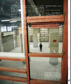 Issue 5 / Classic & Local “京都と、ちょっと東京”