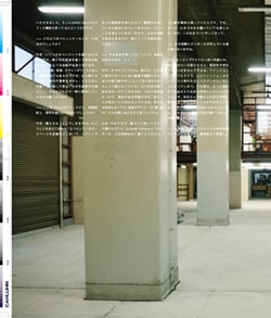 Issue 5 / Classic & Local “京都と、ちょっと東京”