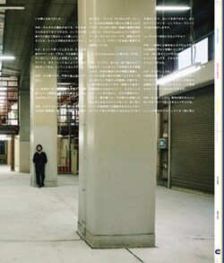 Issue 5 / Classic & Local “京都と、ちょっと東京”