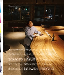 Issue 5 / Classic & Local “京都と、ちょっと東京”