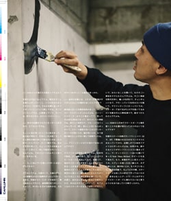 Issue 5 / Classic & Local “京都と、ちょっと東京”
