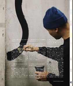Issue 5 / Classic & Local “京都と、ちょっと東京”