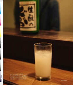 Issue 5 / Classic & Local “京都と、ちょっと東京”