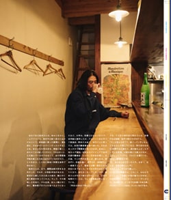 Issue 5 / Classic & Local “京都と、ちょっと東京”