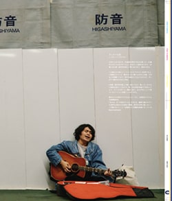 Issue 5 / Classic & Local “京都と、ちょっと東京”
