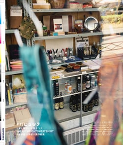 Issue 5 / Classic & Local “京都と、ちょっと東京”