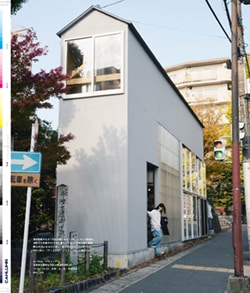 Issue 5 / Classic & Local “京都と、ちょっと東京”