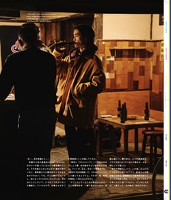 Issue 5 / Classic & Local “京都と、ちょっと東京”