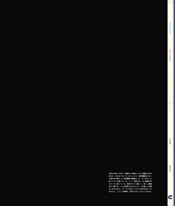 Issue 5 / Classic & Local “京都と、ちょっと東京”