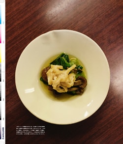Issue 5 / Classic & Local “京都と、ちょっと東京”