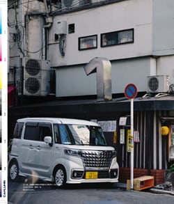 Issue 5 / Classic & Local “京都と、ちょっと東京”