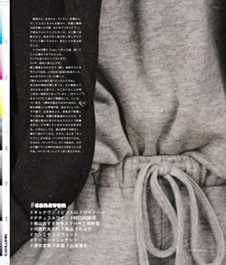 Issue 5 / Classic & Local “京都と、ちょっと東京”